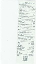 Кассовые чеки с подтверждением в Шумерле