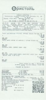 Кассовые чеки с подтверждением в Шумерле