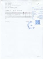 Кассовые чеки с подтверждением в Шумерле