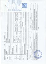 Кассовые чеки с подтверждением в Шумерле